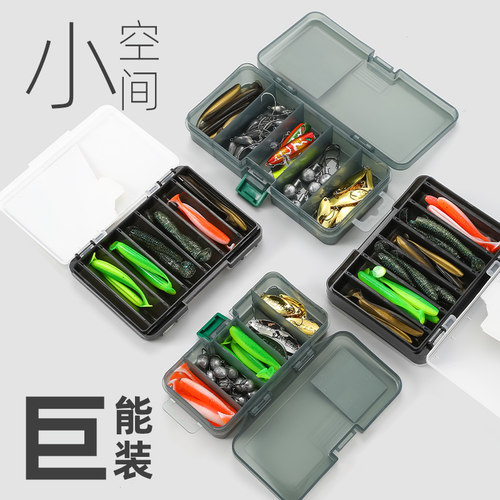 友渡小型路亚饵盒假饵盒子