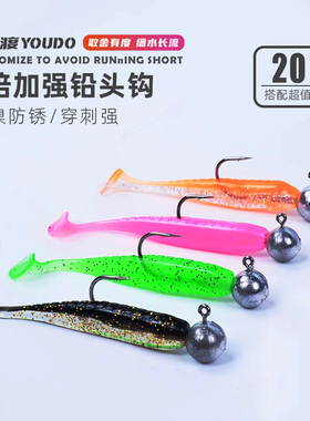 【捡漏】血槽4倍加强铅头钩14g路亚软饵T尾防挂底鳜鱼翘嘴微物
