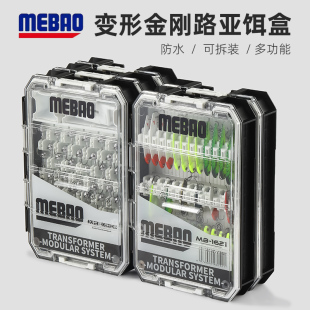 明邦路亚VIB收纳盒防水可组合叠加铅头钩铁板铅笔米诺硬饵盒