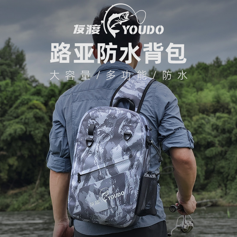 友渡2025新款路亚包多功能背包气密防水专业路亚腰包钓鱼斜挎包,户外/登山/野营/旅行用品,渔具包,淘宝优惠券,粉丝福利购,淘宝优惠卷