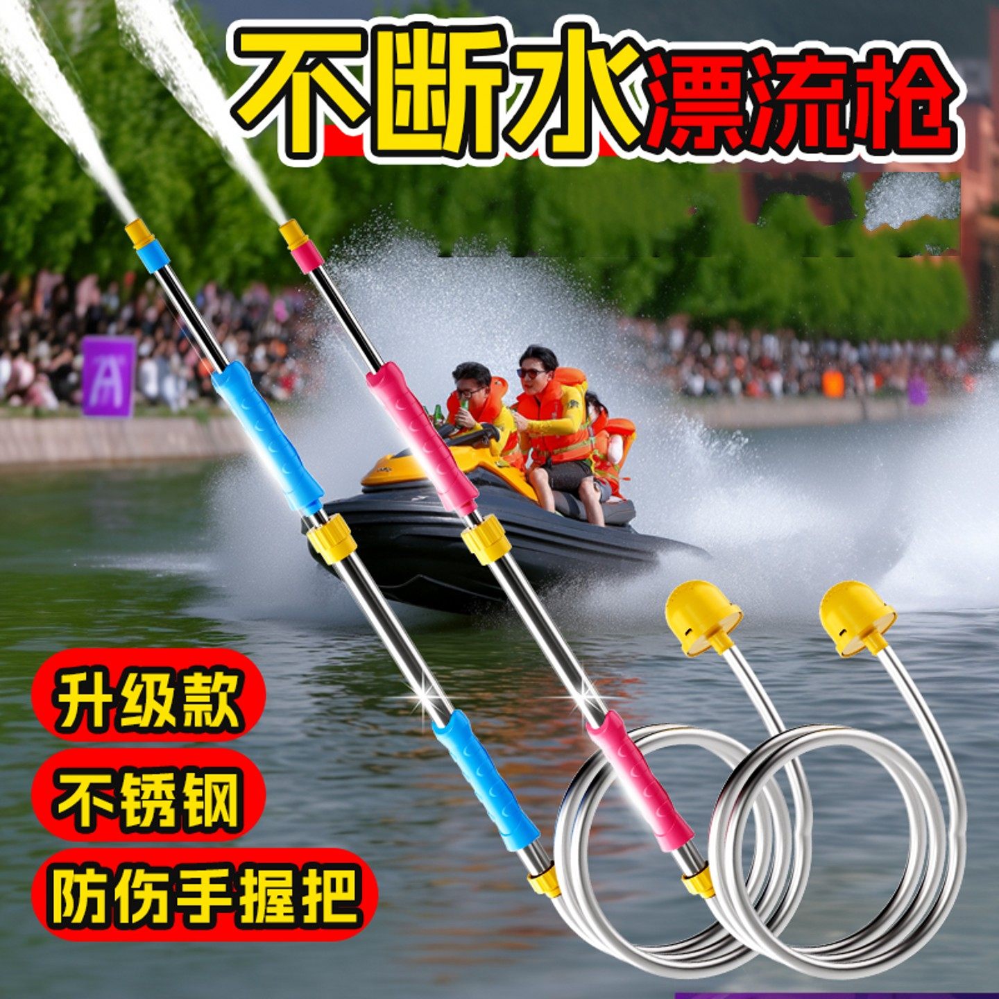 儿童成人水枪打水仗远距离神器漂流伸缩往复式推拉自吸喷枪水炮