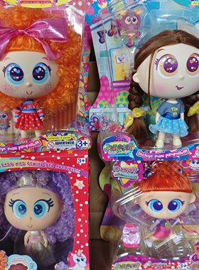 Distroller chamay 出口西班牙大头娃娃