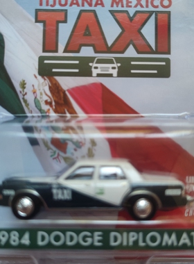 1:64 Greenlight绿光1984道奇 出租车DODGE DIPLOMAT 合金车模