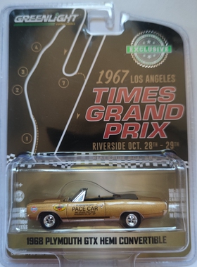 1:64 greenlight绿光1968 普利茅斯 敞篷车plymouth