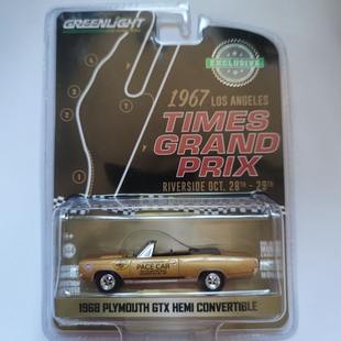 1:64 greenlight绿光1968 普利茅斯 敞篷车plymouth