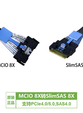安费诺原装MCIO x8 to SlimSAS x8,PCIe-5 Mini Cooledge IO 线缆