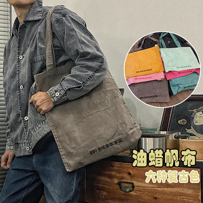 2025新款帆布包 男女同款复古油蜡 单肩包休闲百搭通勤手提袋潮