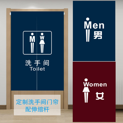定制卫生间门帘半帘遮挡洗手间隔断帘布艺棉麻免打孔厕所商用包邮