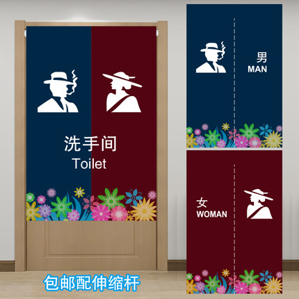 定制男女卫生间布艺门帘隔断帘遮挡厕所洗手间防水免打孔短帘包邮