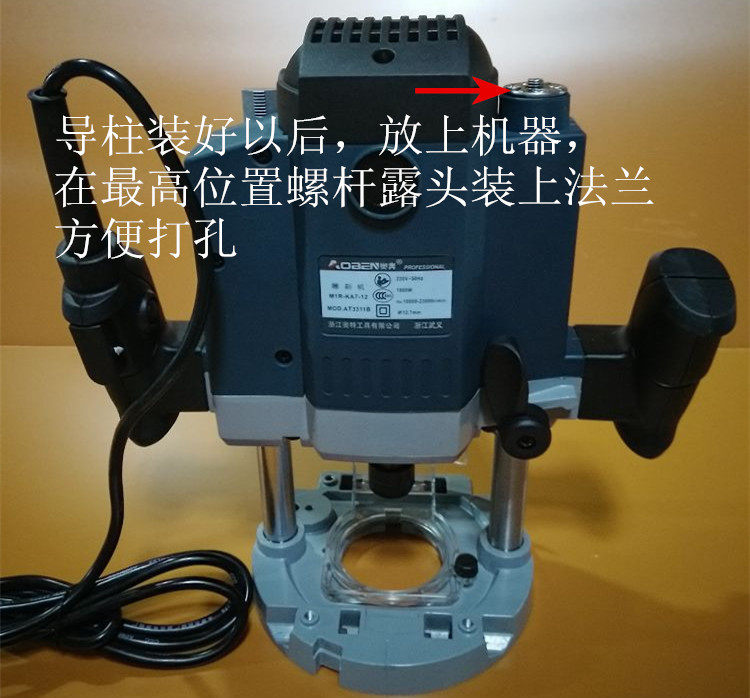 私家木匠原创设计奥奔3311B雕刻机桌面升降改装木工倒装台修边机