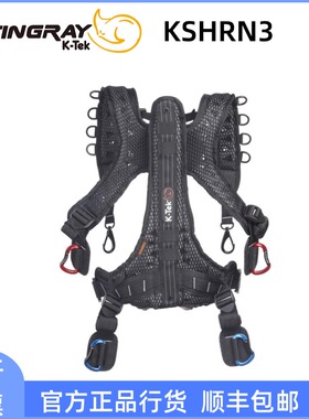 STINGRAYK-TEK 影视录音机包背带/肩带 影视录音背带录音背心