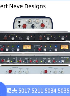 Rupert Neve 尼夫5017/5211/5034/5035/5045话放话筒放大器