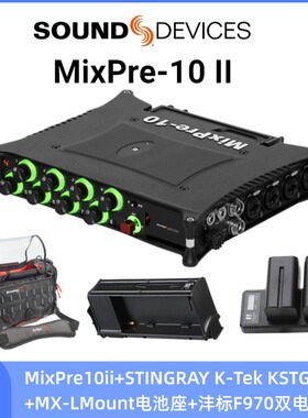 sounddevices mixpre10ii录音机音频接口话放正品行号顺丰包邮