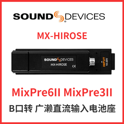 mixpre6iimixpre3iisounddevices