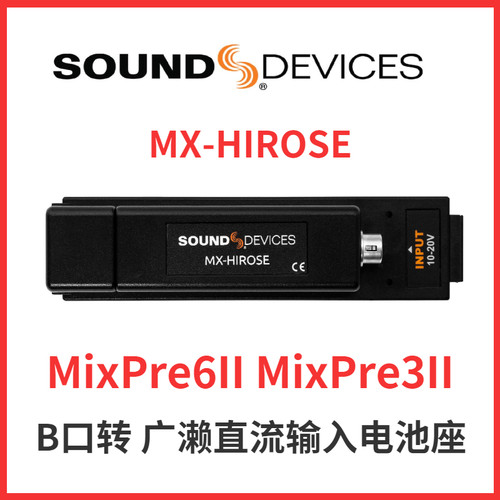 mixpre6iimixpre3iisounddevices