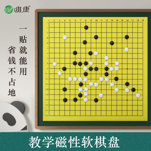 磁性软盘强磁力做工精致