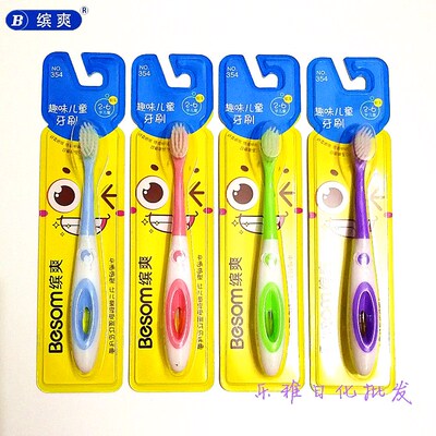 缤爽软毛卡通儿童牙刷