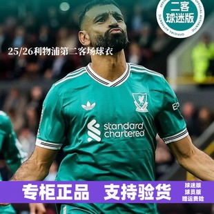25/26利物浦萨拉赫第二客场球衣维尔茨诺塔足球服麦卡/范戴克索博