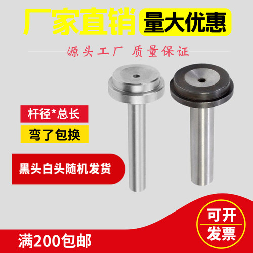 B型浇口套 模具唧嘴 注塑机唧咀  精品全硬浇口套8/10/12*总长