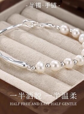 s925纯银天然淡水珍珠弯管手镯女小众设计感时尚轻奢树枝手环手饰