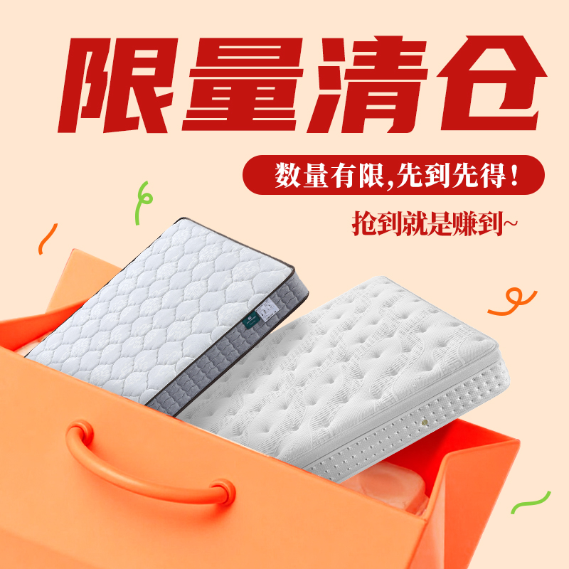 【雅兰限时清仓】加厚乳胶床垫独袋弹簧双面睡感床垫