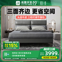 雅兰头层真皮床架1.8m床意式轻奢现代1.5米双人主卧婚床实木 拉斐