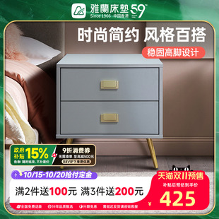 雅兰床头柜卧室小型储物柜置物现代简约家用床边收纳柜北欧ins风