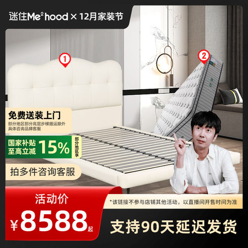 雅兰现代简约千金床双人床