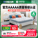 雅兰AAAAA级儿童床垫黄麻护脊硬垫抗菌乳胶弹簧席梦思 蘭精灵