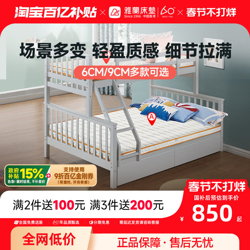 ���ڲ�����������ͯ���滤��Ӳ���齺ϯ��˼ѧ��������ñ����Ҭ�� ������