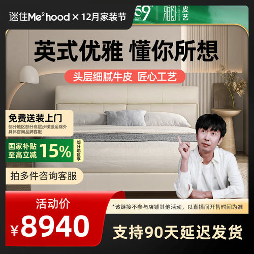 雅兰头层黄牛皮轻奢实木床架