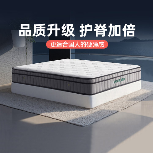 雅兰黄麻护脊有度镇店爆款床垫