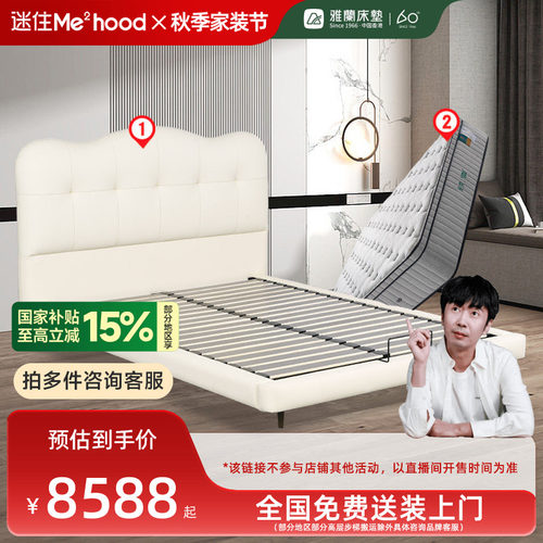 雅兰现代简约千金床双人床