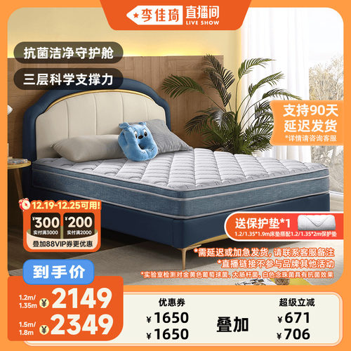 雅兰儿童乳胶弹簧床垫