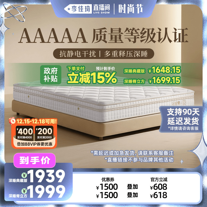 潮流精品，品质保证