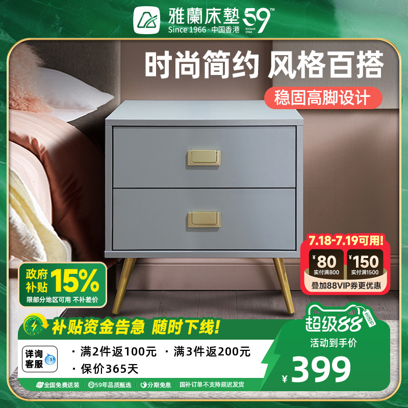 卧室小型北欧风储物柜