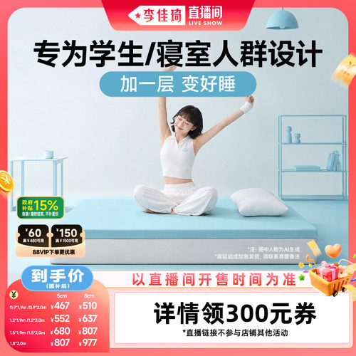 雅兰慢回弹记忆棉床垫压缩卷包