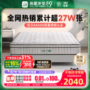 雅兰官方政府补贴乳胶床垫硬黄麻弹簧名牌席梦思十大 有度旗舰