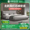 珊瑚海 雅兰布艺床铺双人软靠实木布床现代简约主卧大床名牌婚床