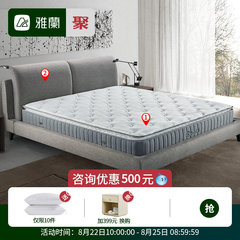 雅兰卧室套餐 1.5米1.8m云睡AI乳胶床垫+灵感布艺床现代简约北欧