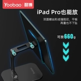 Мобильный телефон, планшетный универсальный ноутбук, настольная трубка, металлическая обучающая складная опорная рама для школьников, держатель для телефона