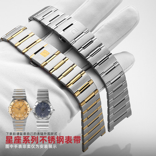 手表配件适用老款星座第二代男装薄款23mm间金色凹口14mm 17mm