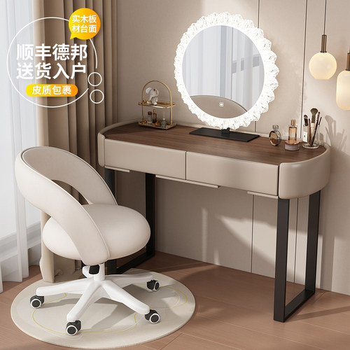 2026新款梳妆台卧室现代简约小户型化妆台网红轻奢时尚奶油化妆桌