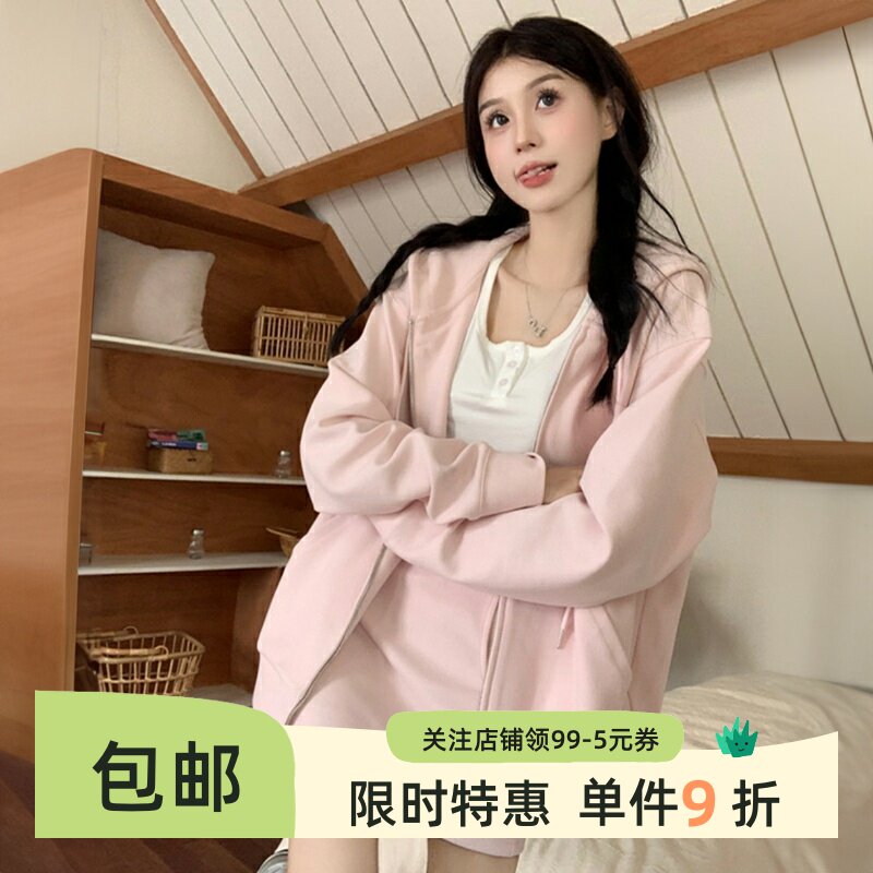 女士春秋季2025新款粉色休闲慵懒宽松拉链开衫卫衣外套