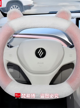 适用于江铃易至EV3方向盘套薄ev3plus秋冬季毛绒卡通熊猫汽车把套