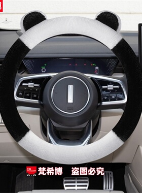 适用于魏派摩卡方向盘套蓝山玛奇朵拿铁DHT长城WEYvv5 vv6 vv7冬