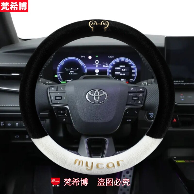 适用于丰田凯美瑞方向盘套锋威汉方向盘套