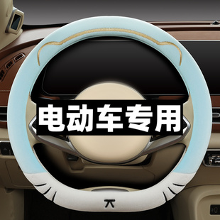 适用于爱玛电动车A05A50方向盘套代步车冬季 毛绒防滑卡通保暖把套