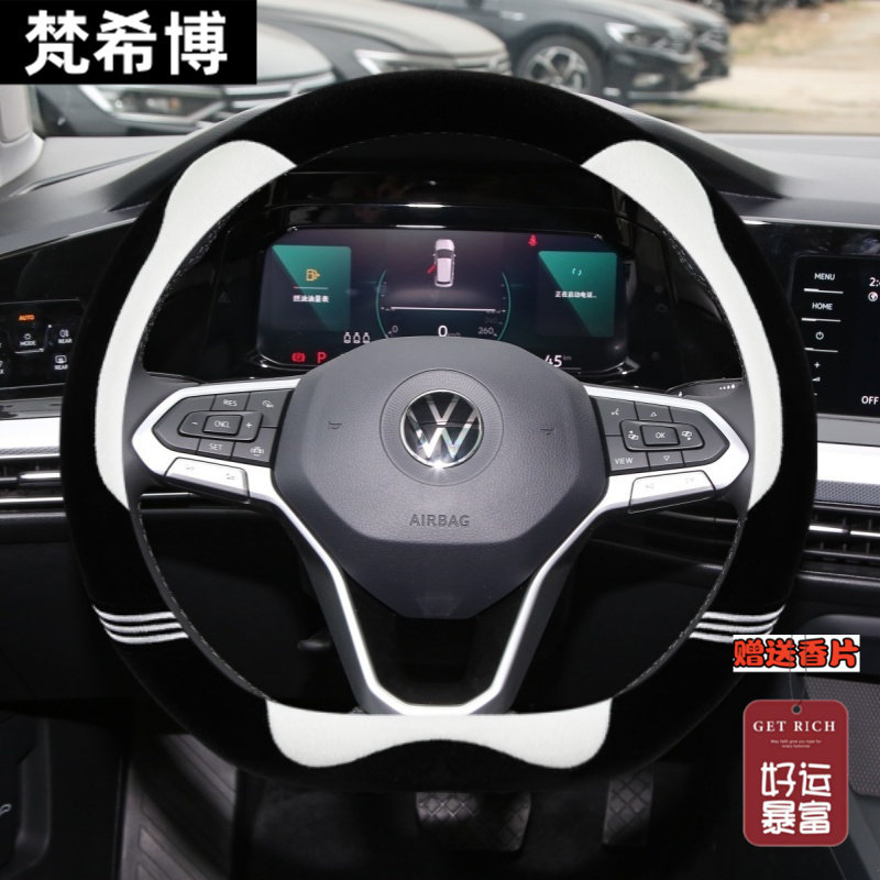 适用高尔夫7方向盘套卡通高尔夫8汽车把套高尔夫6冬季短毛绒卡通