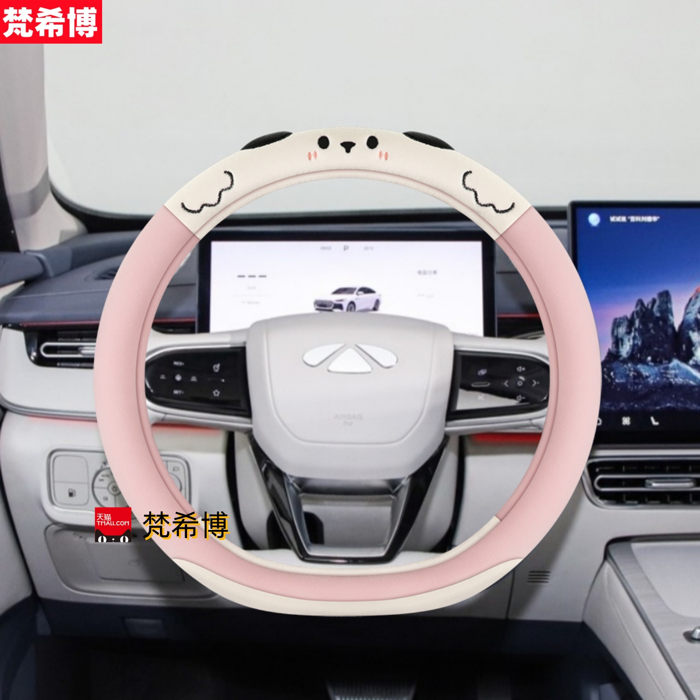 适用于奇瑞探索06cdm/风云A8/T6/T9/T10汽车方向盘套冬季毛绒把套